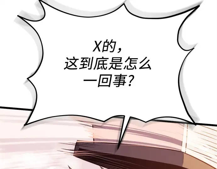 第654页