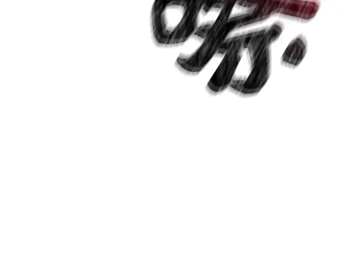 第630页