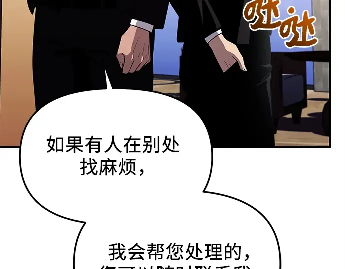 第534页