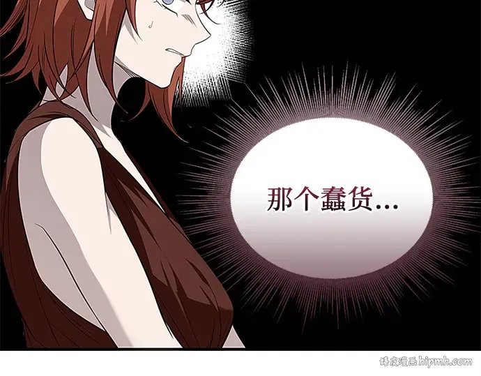 第261页