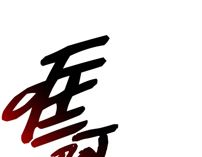 第555页