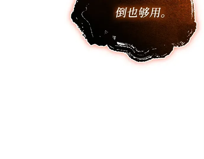第786页