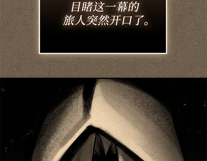 第588页