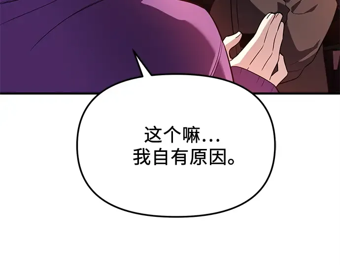第666页