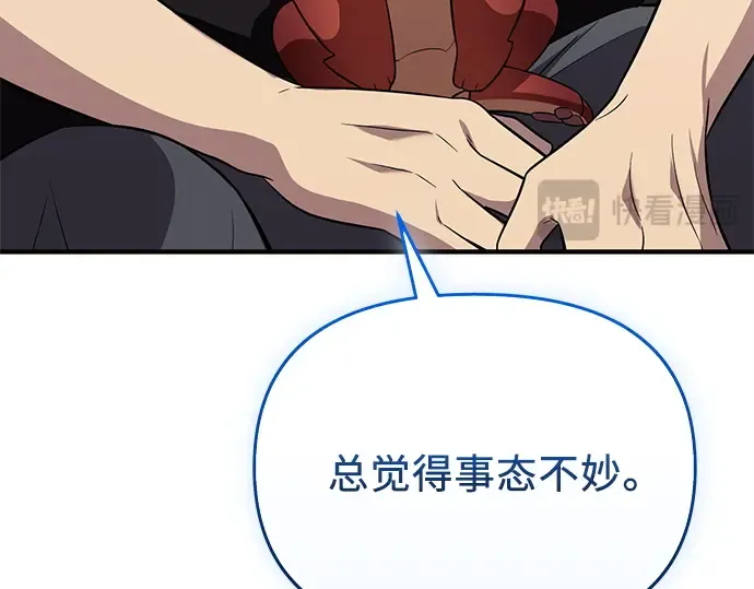 第219页