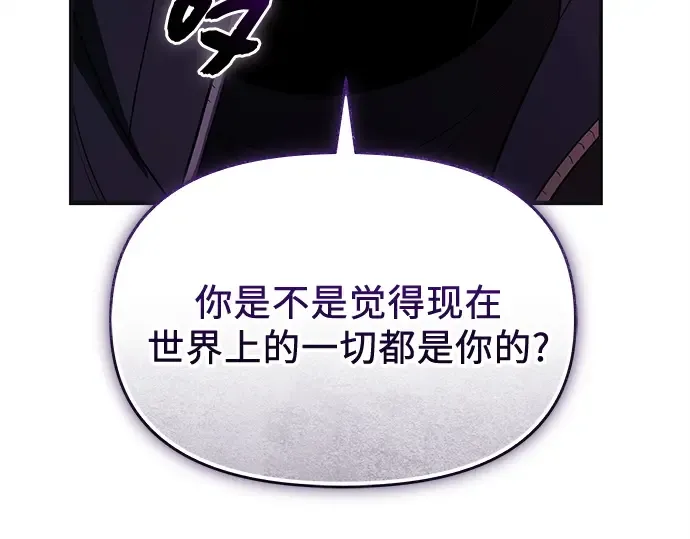 第777页
