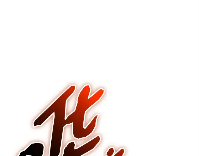 第408页