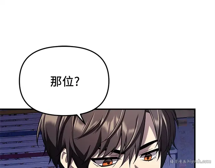 第261页