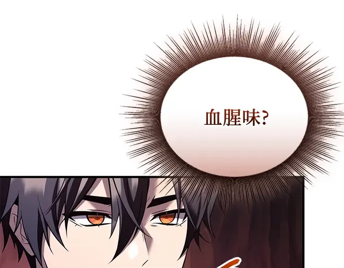 第792页