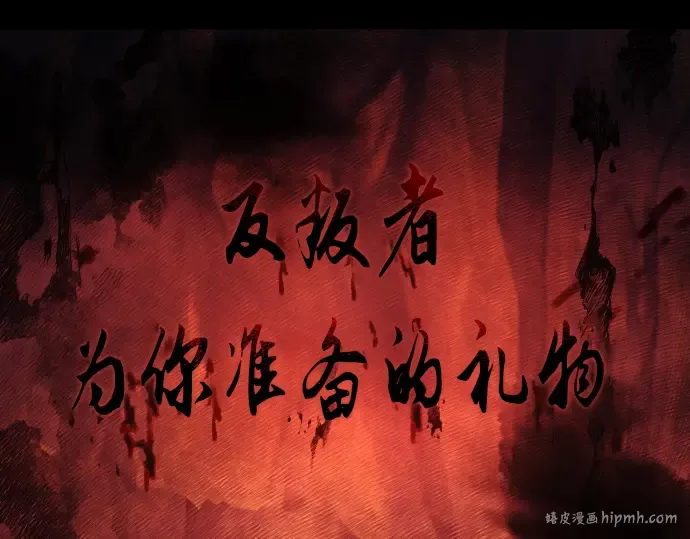 第813页