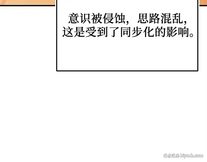 第261页