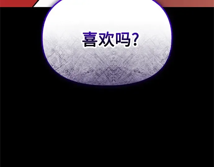 第267页