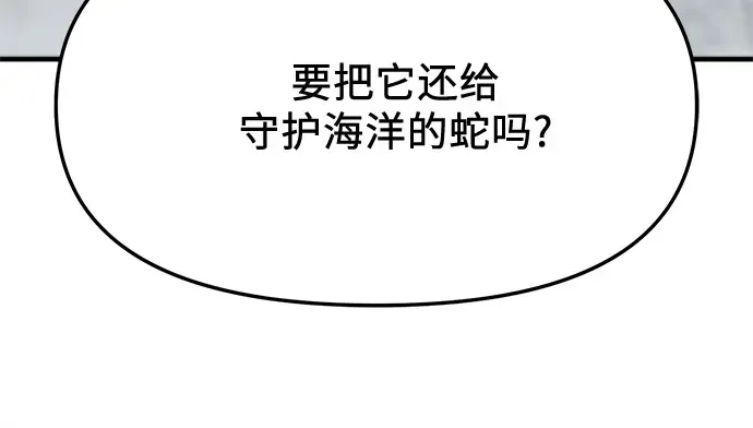 第261页