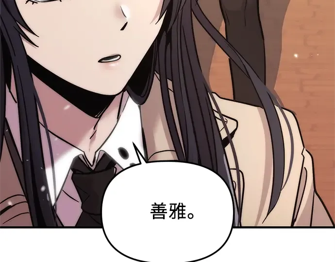 第390页
