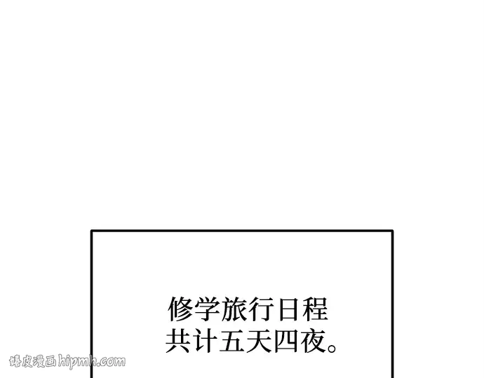 第261页