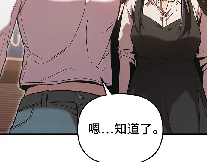 第783页