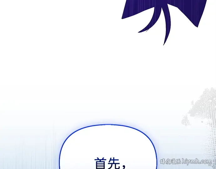 第261页