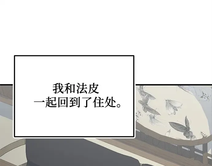 第510页