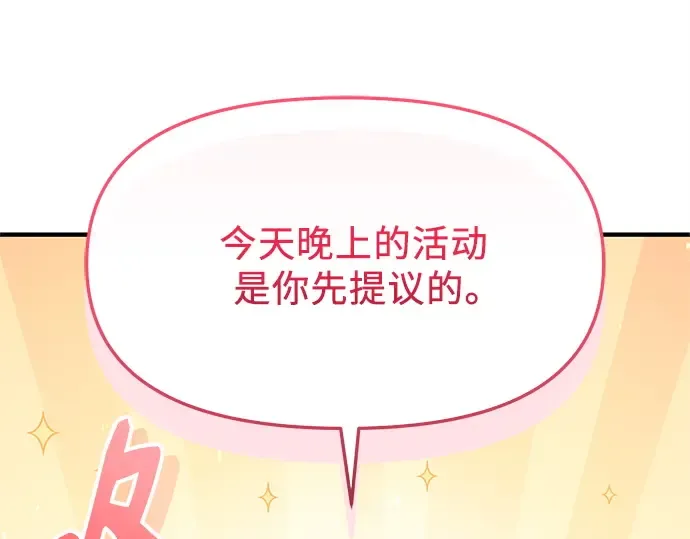 第663页