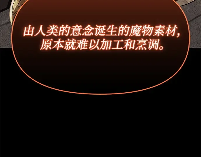 第591页