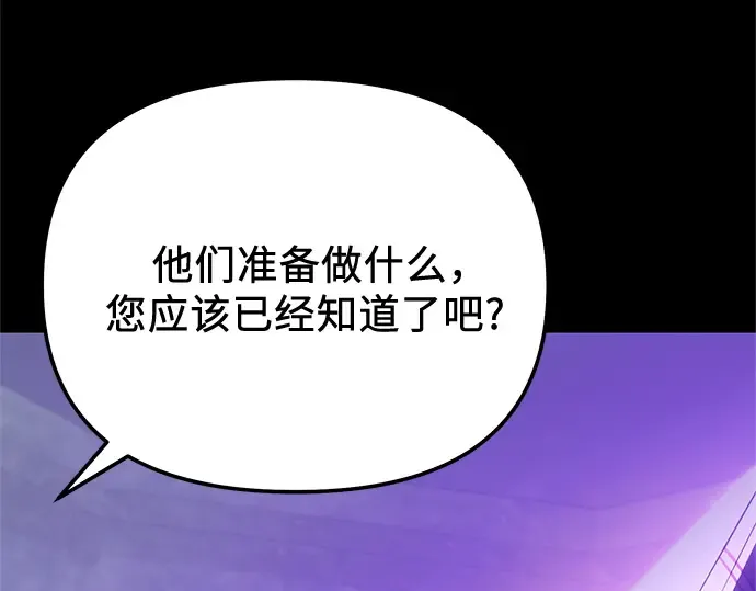 第255页