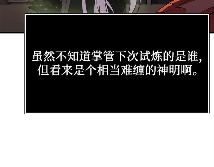 第582页