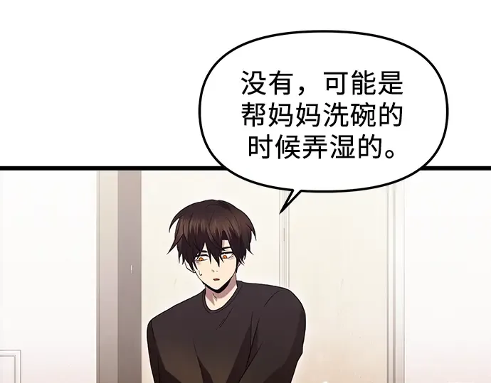 第384页