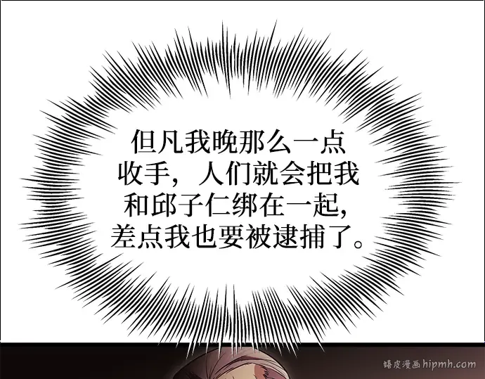 第213页