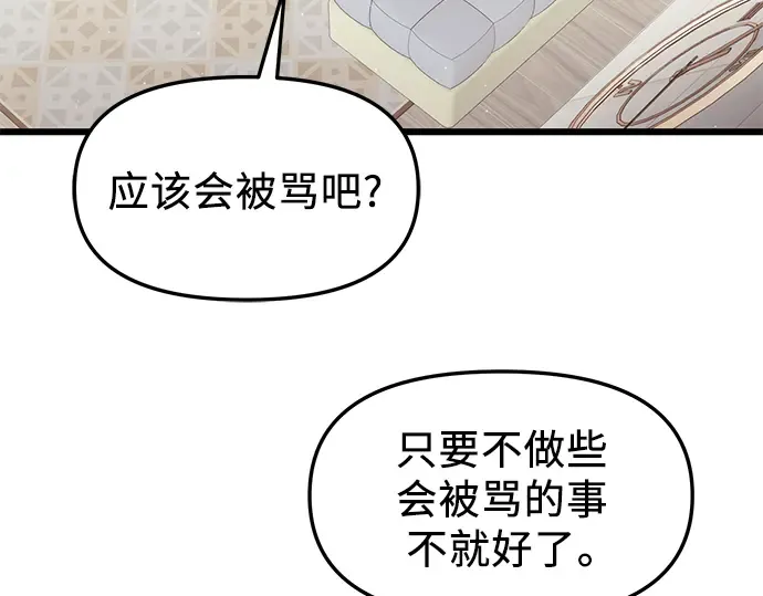 第420页