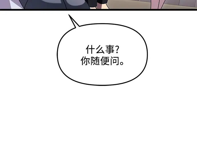 第450页