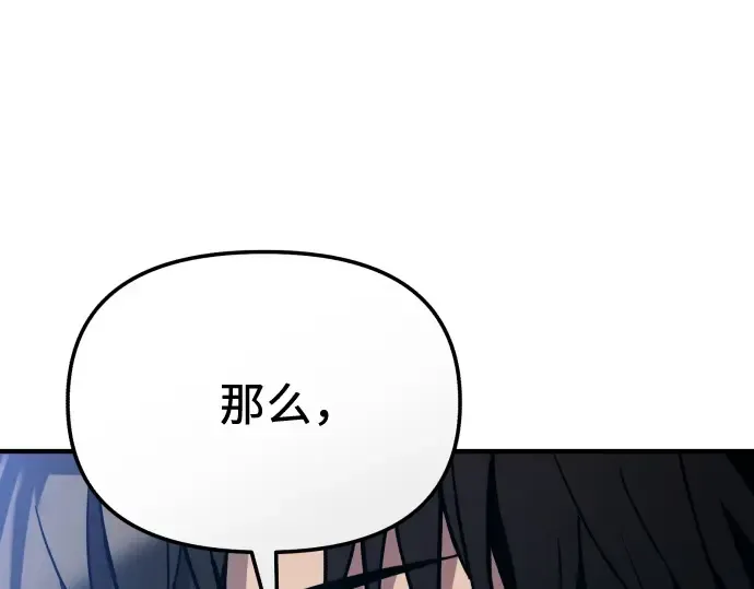 第258页