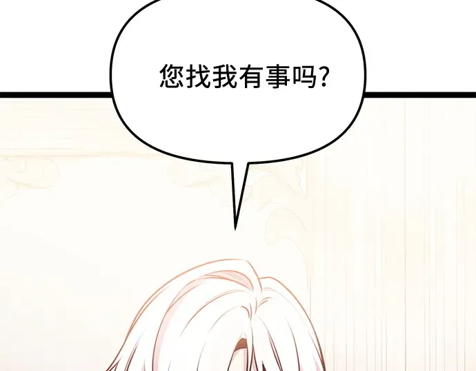第771页