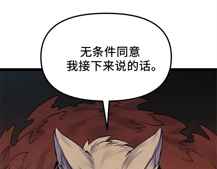 第543页