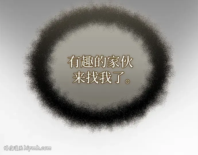 第261页