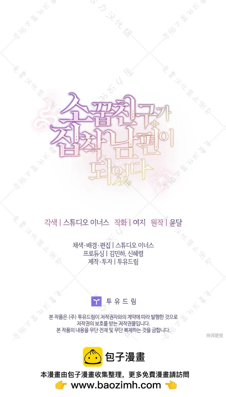 第237页