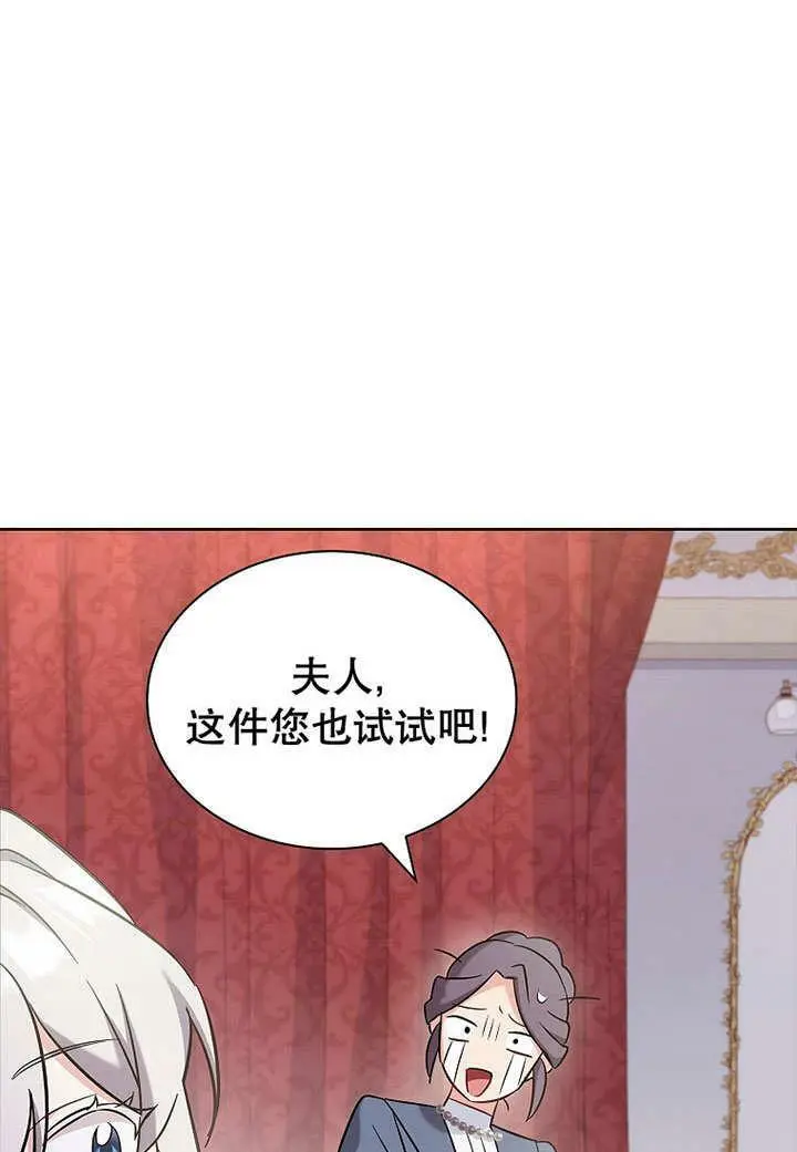 第261页