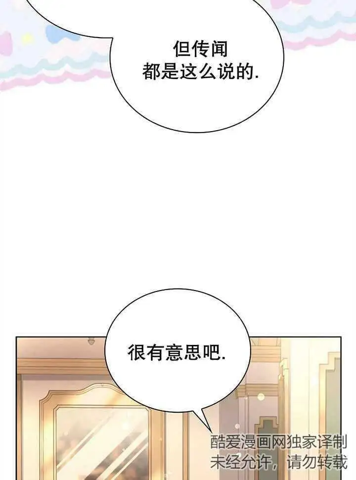 第213页