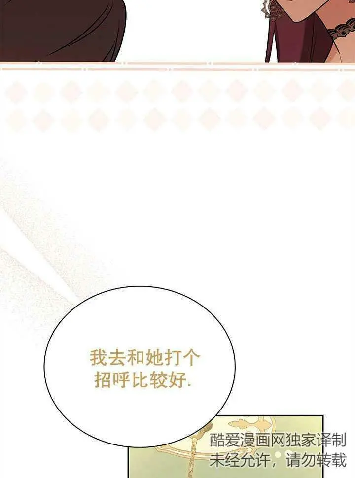 第234页