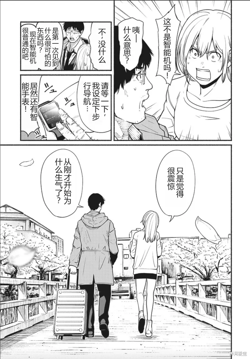 第150页