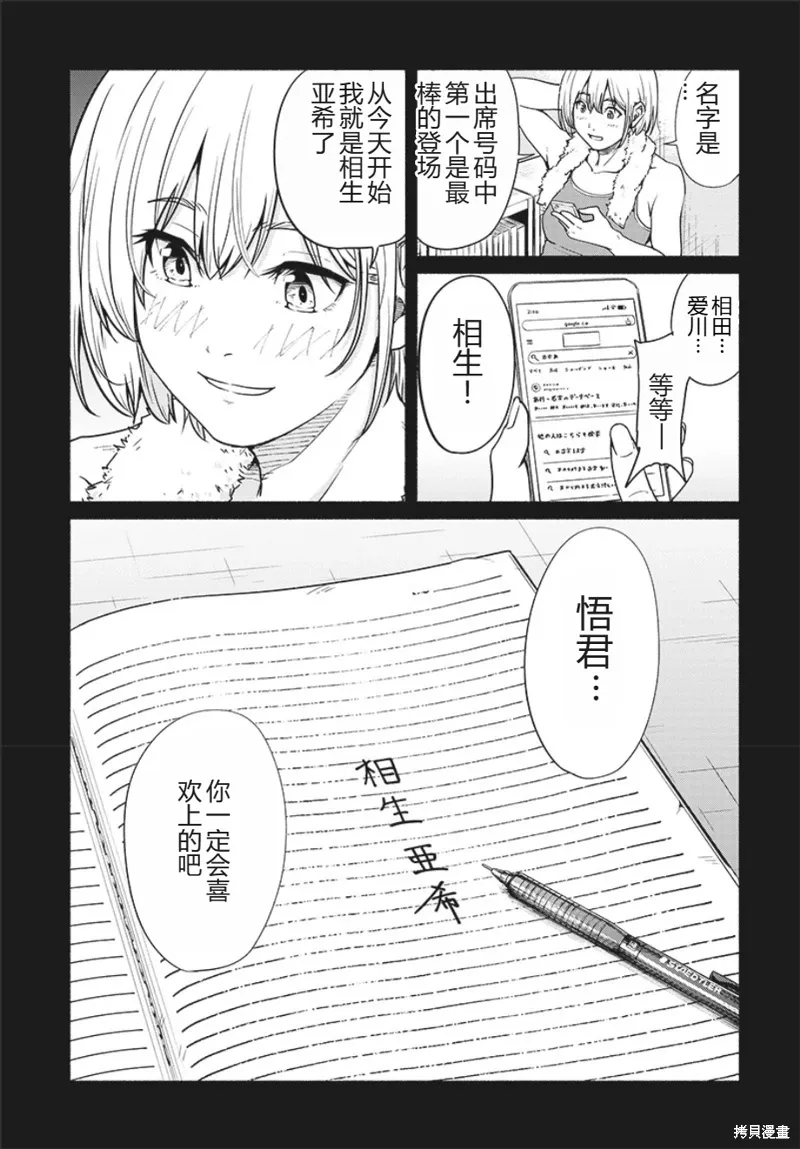 第108页