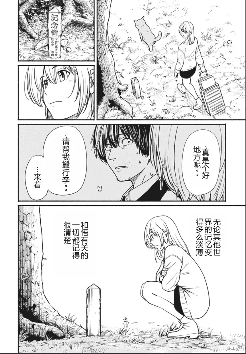 第123页