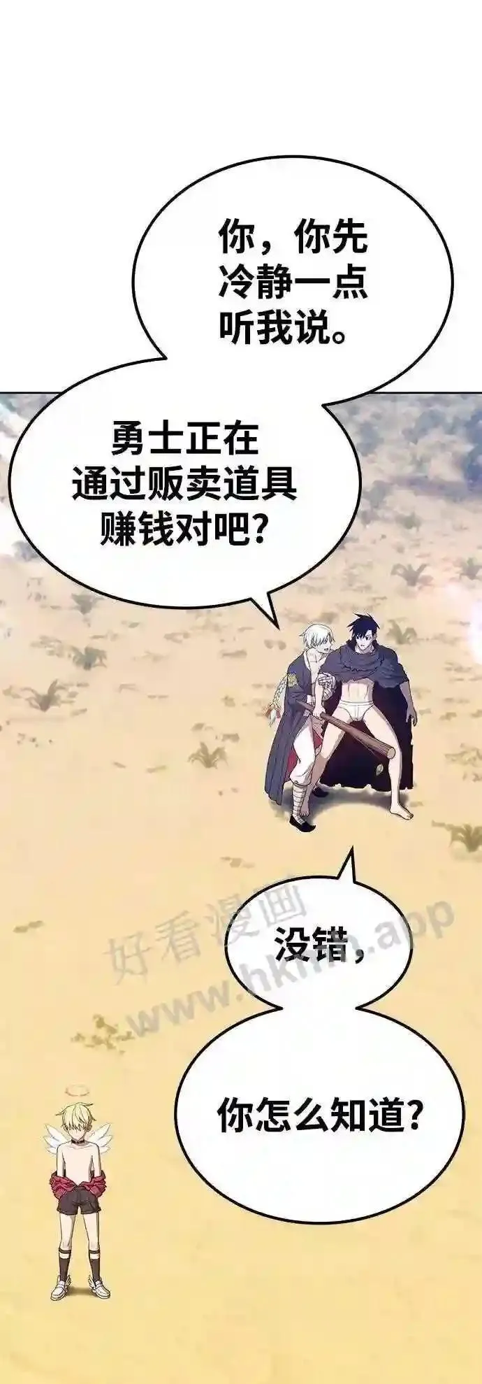 第189页