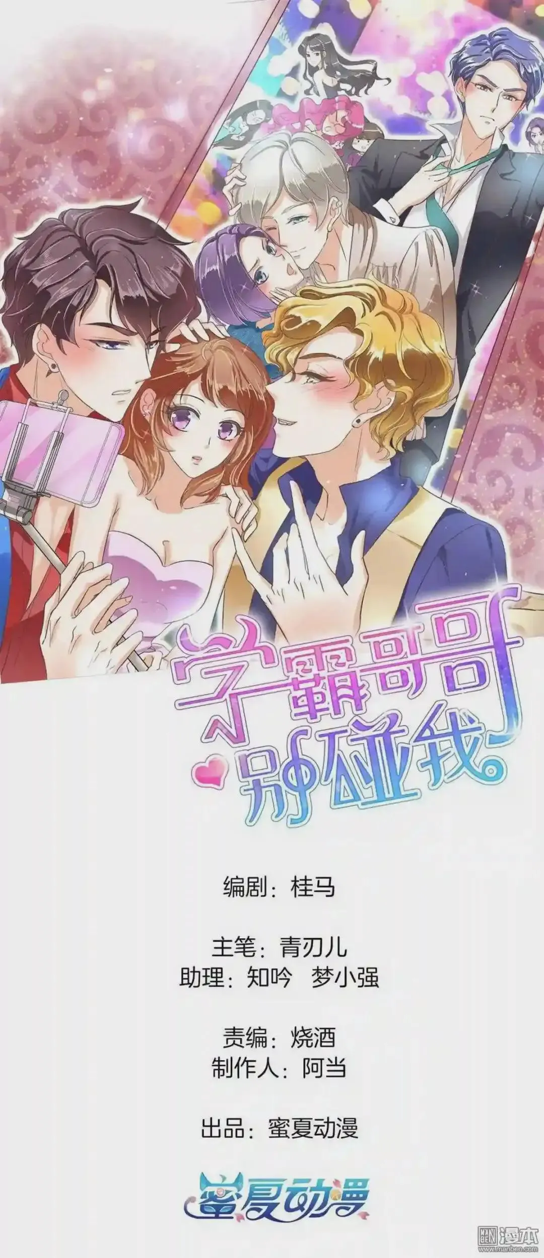 第0页