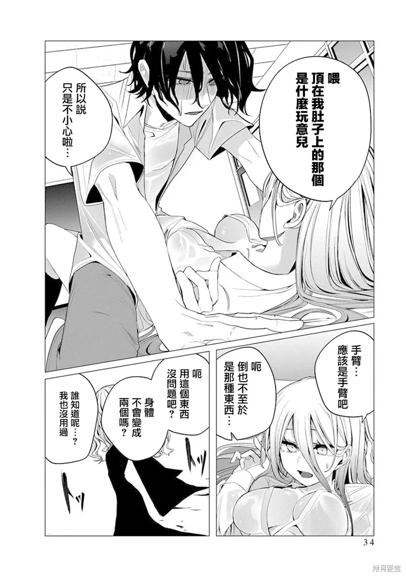 第33页