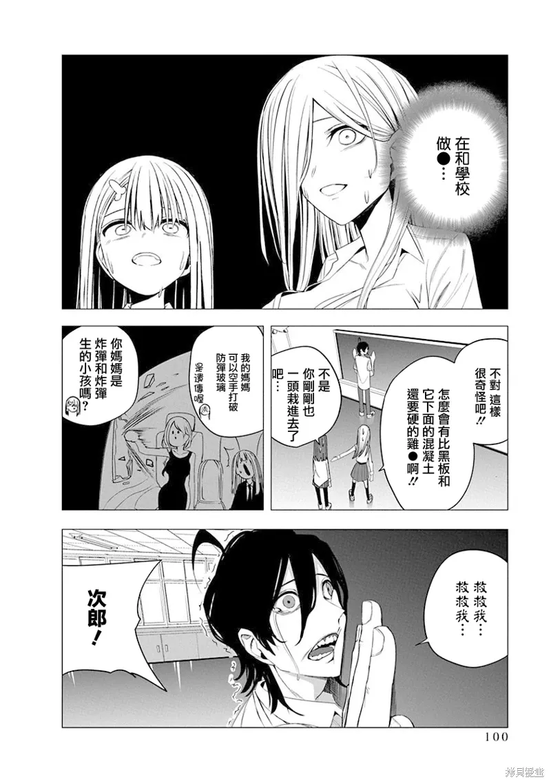第51页