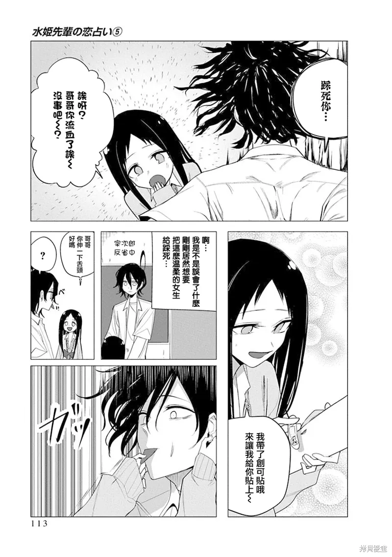 第30页