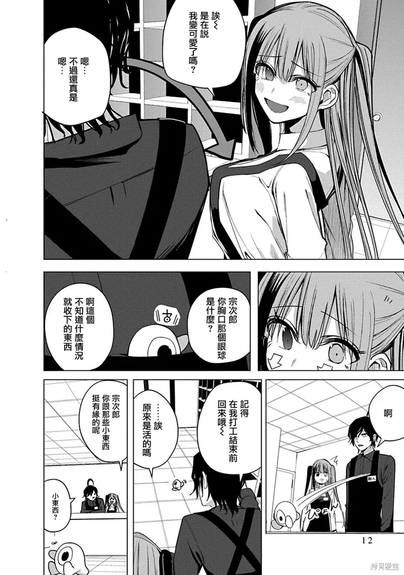 第39页