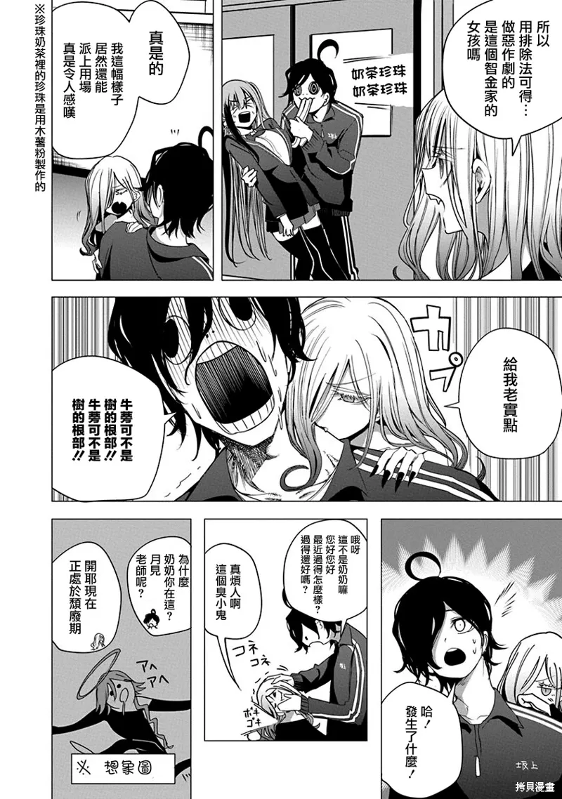 第39页