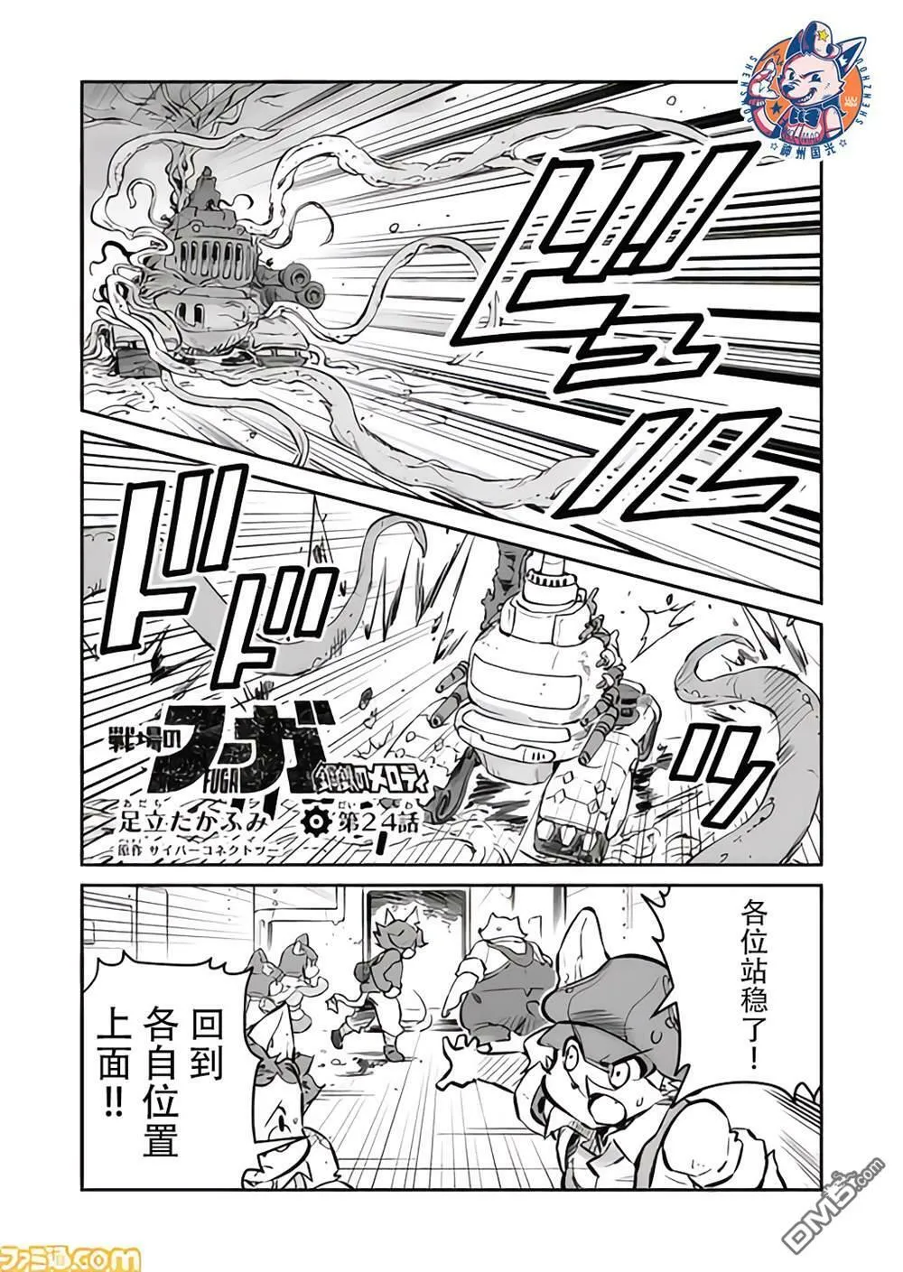 第0页