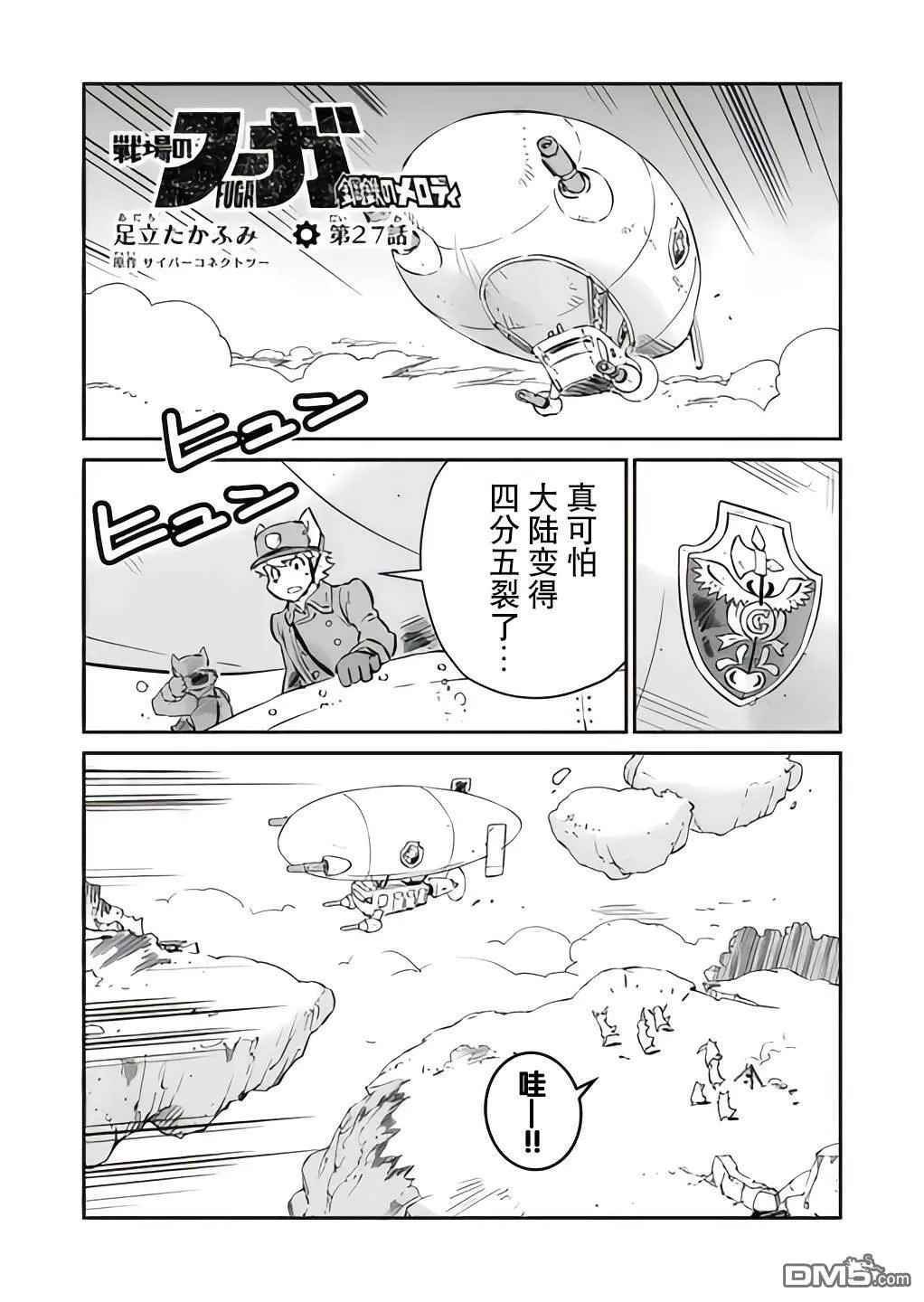 第0页